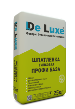 Гипсовая шпатлёвка De Luxe ПРОФИ БАЗА