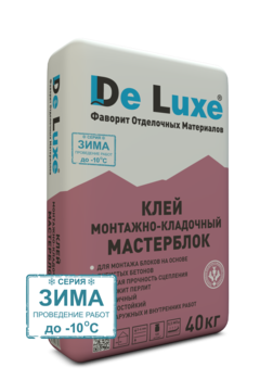 Мастерблок De Luxe серия Зима