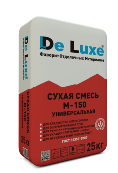 Смесь De Luxe Универсальная м150